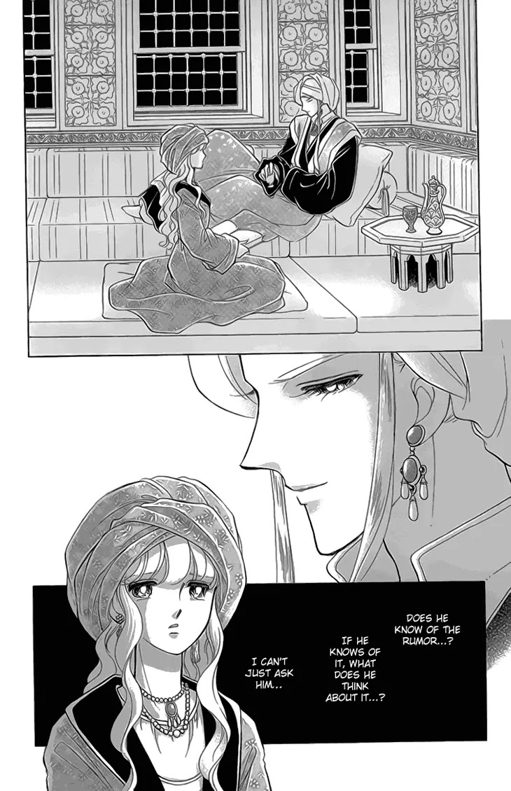 Yume no Shizuku, Ougon no Torikago chapter 6.2 page 14