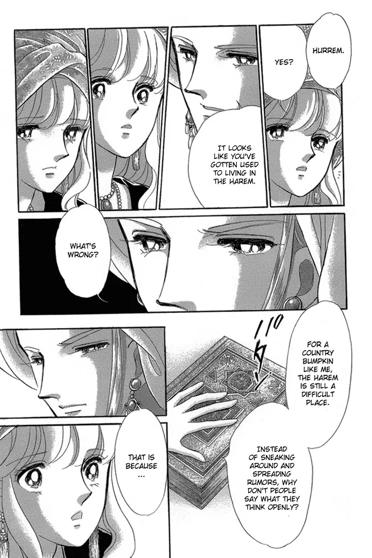 Yume no Shizuku, Ougon no Torikago chapter 6.2 page 15