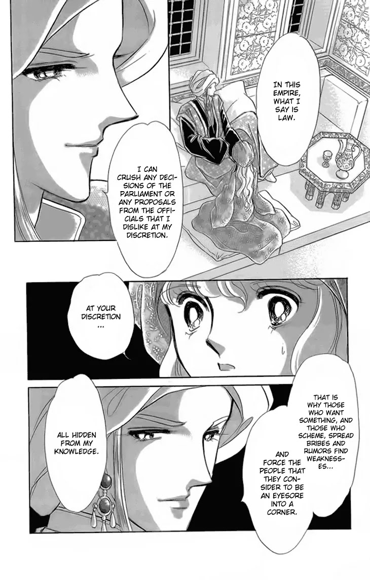 Yume no Shizuku, Ougon no Torikago chapter 6.2 page 16