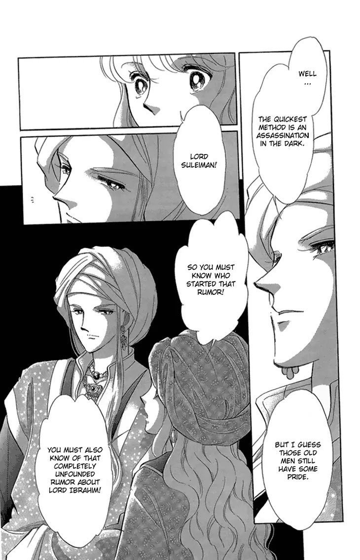 Yume no Shizuku, Ougon no Torikago chapter 6.2 page 17