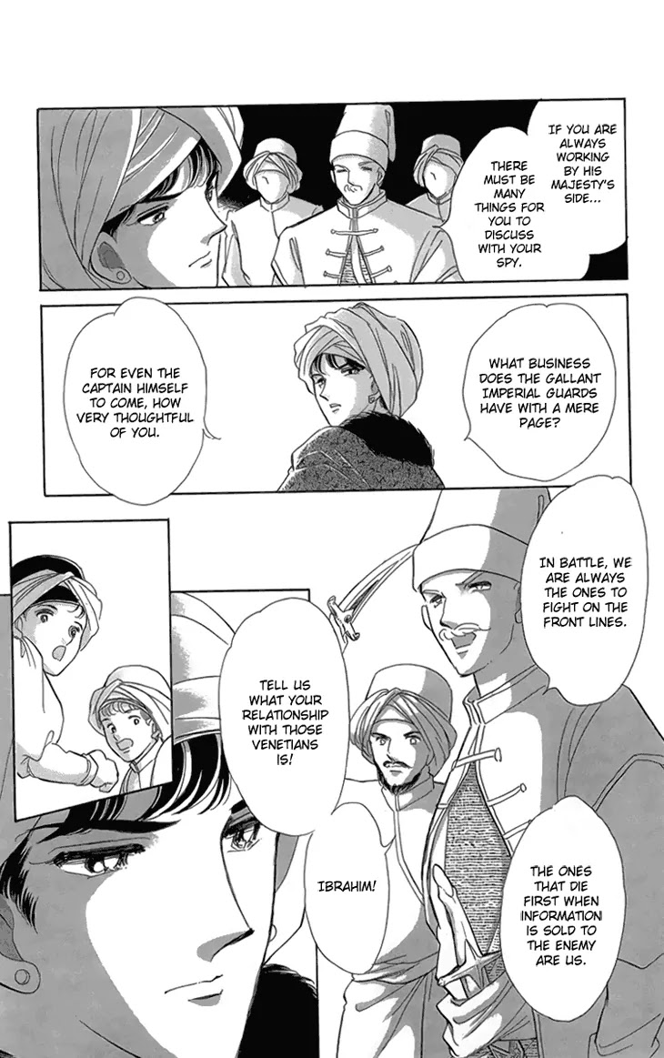 Yume no Shizuku, Ougon no Torikago chapter 6.2 page 21