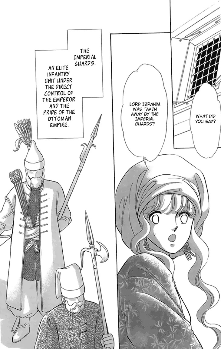 Yume no Shizuku, Ougon no Torikago chapter 6.2 page 22