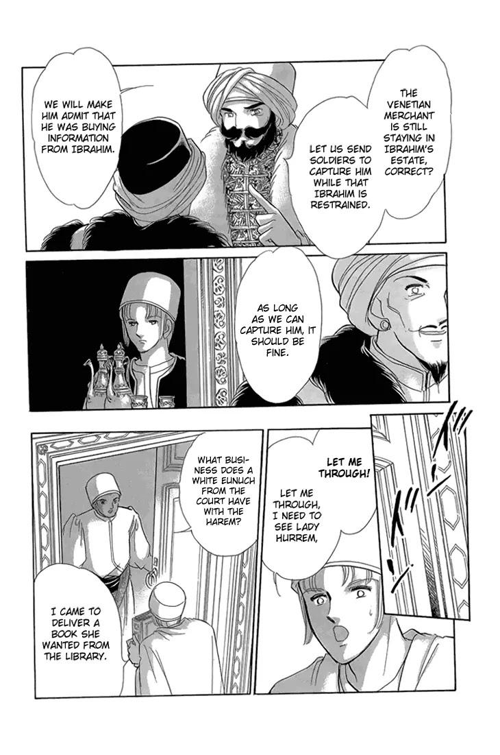 Yume no Shizuku, Ougon no Torikago chapter 6.2 page 24