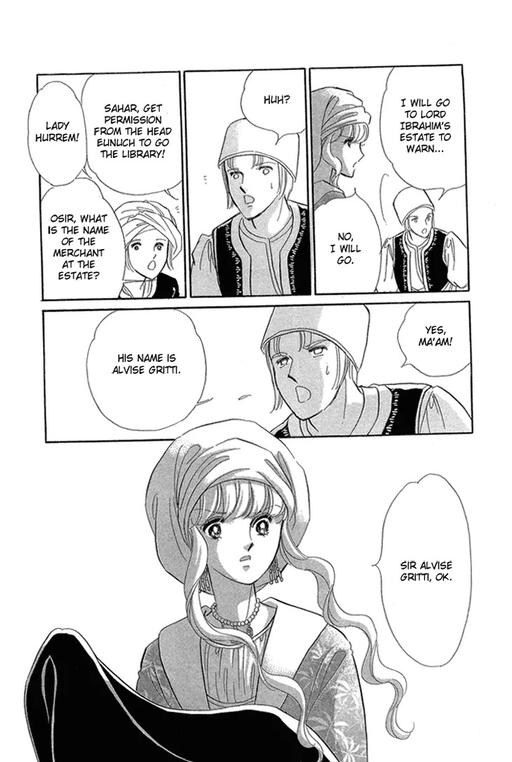 Yume no Shizuku, Ougon no Torikago chapter 6.2 page 26