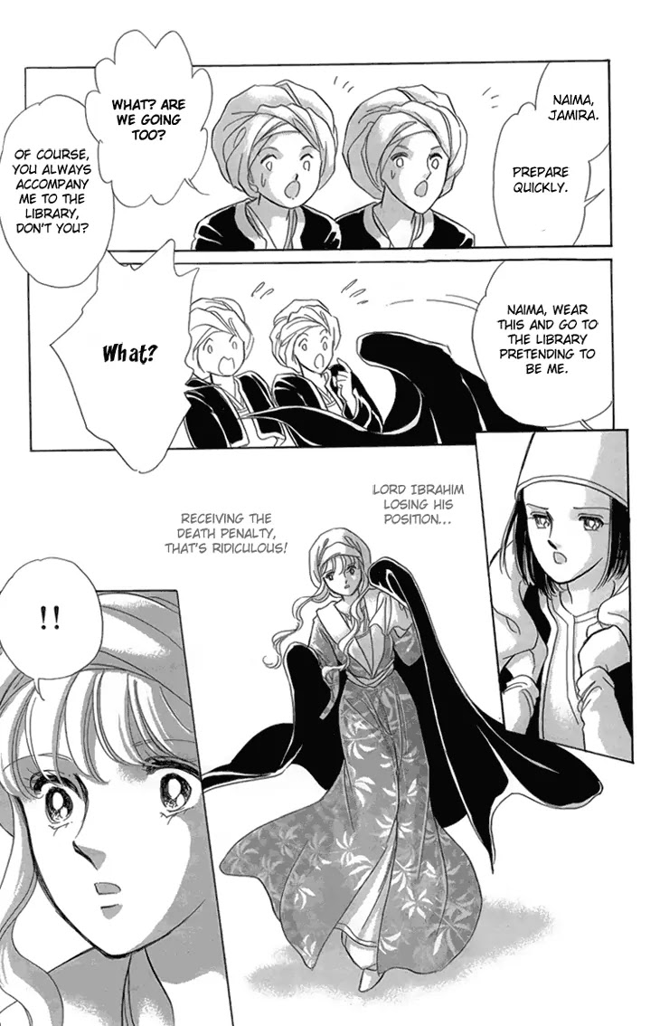 Yume no Shizuku, Ougon no Torikago chapter 6.2 page 27