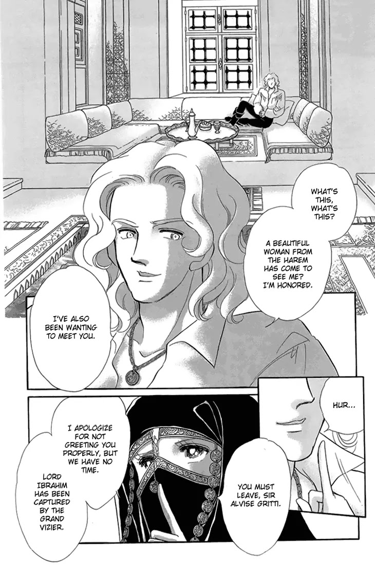 Yume no Shizuku, Ougon no Torikago chapter 6.2 page 32