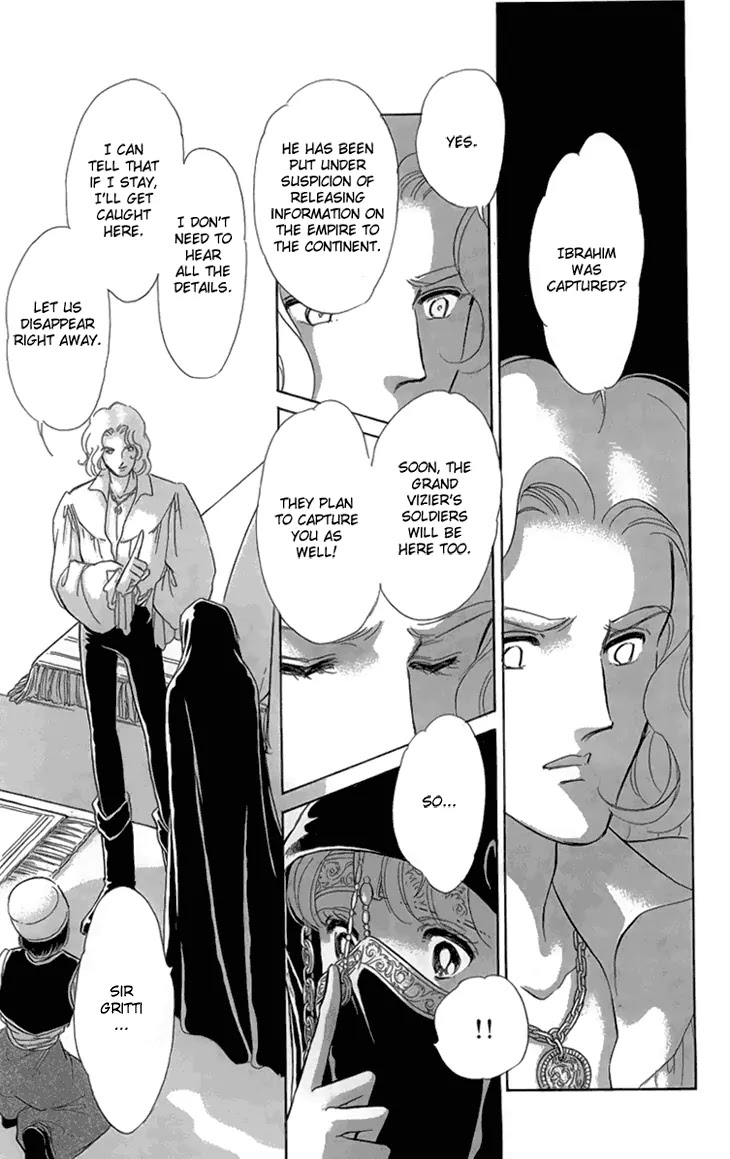 Yume no Shizuku, Ougon no Torikago chapter 6.2 page 33