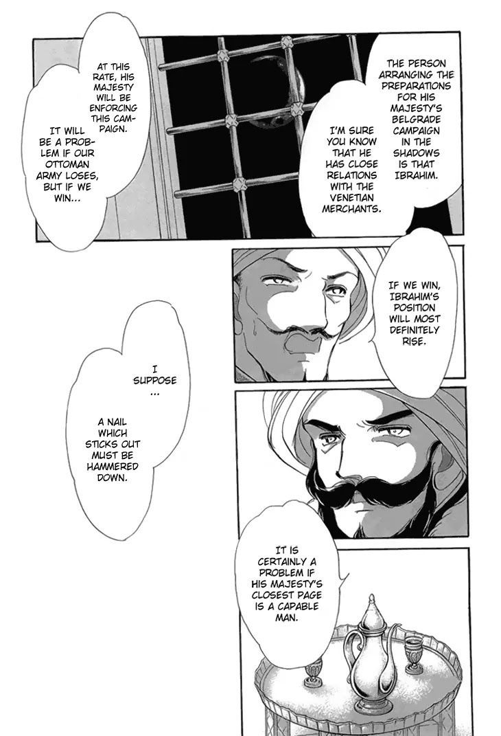 Yume no Shizuku, Ougon no Torikago chapter 6.2 page 9