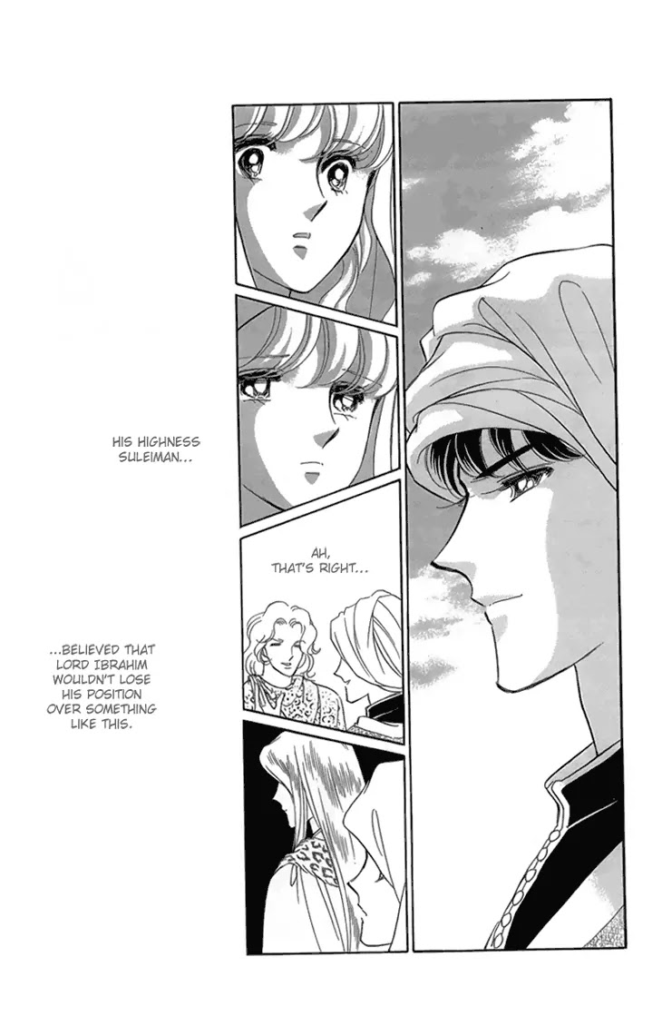 Yume no Shizuku, Ougon no Torikago chapter 6.3 page 13