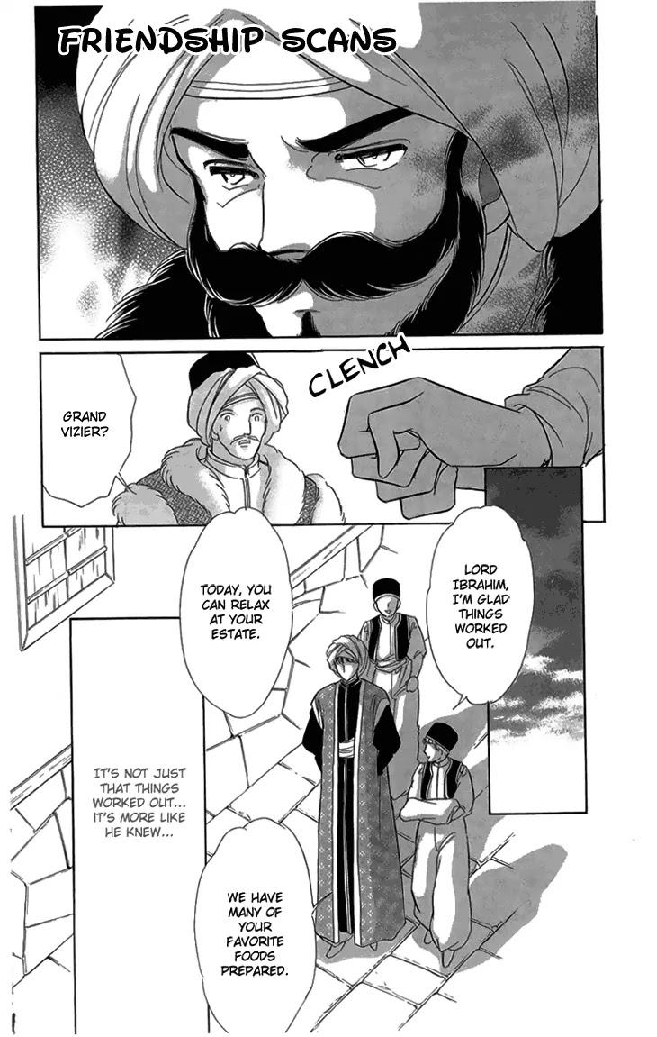 Yume no Shizuku, Ougon no Torikago chapter 6.3 page 14