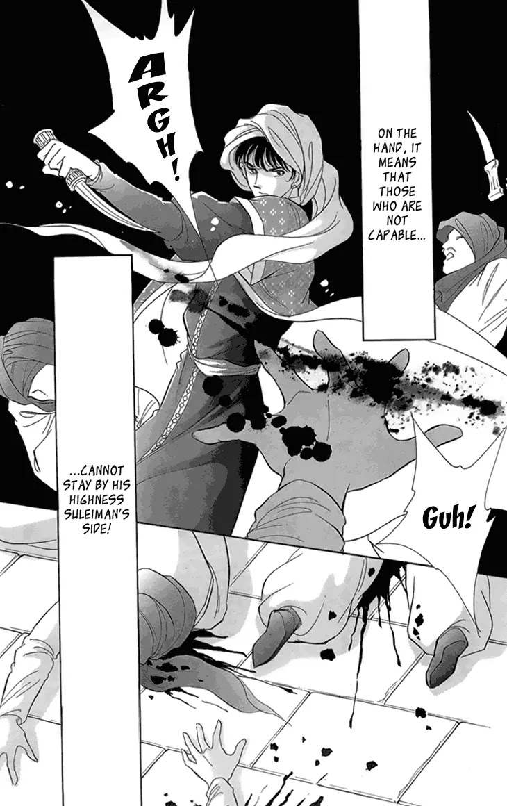 Yume no Shizuku, Ougon no Torikago chapter 6.3 page 16