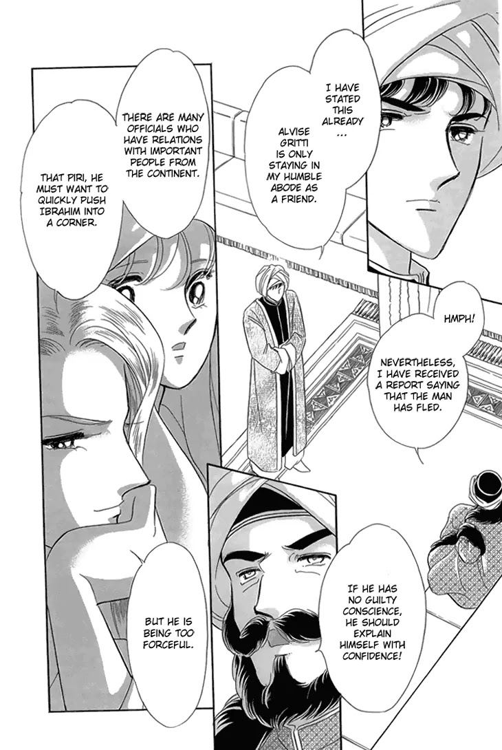 Yume no Shizuku, Ougon no Torikago chapter 6.3 page 4