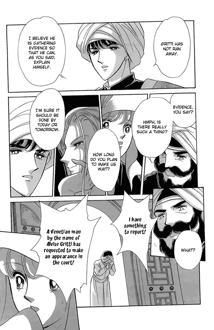 Yume no Shizuku, Ougon no Torikago chapter 6.3 page 5