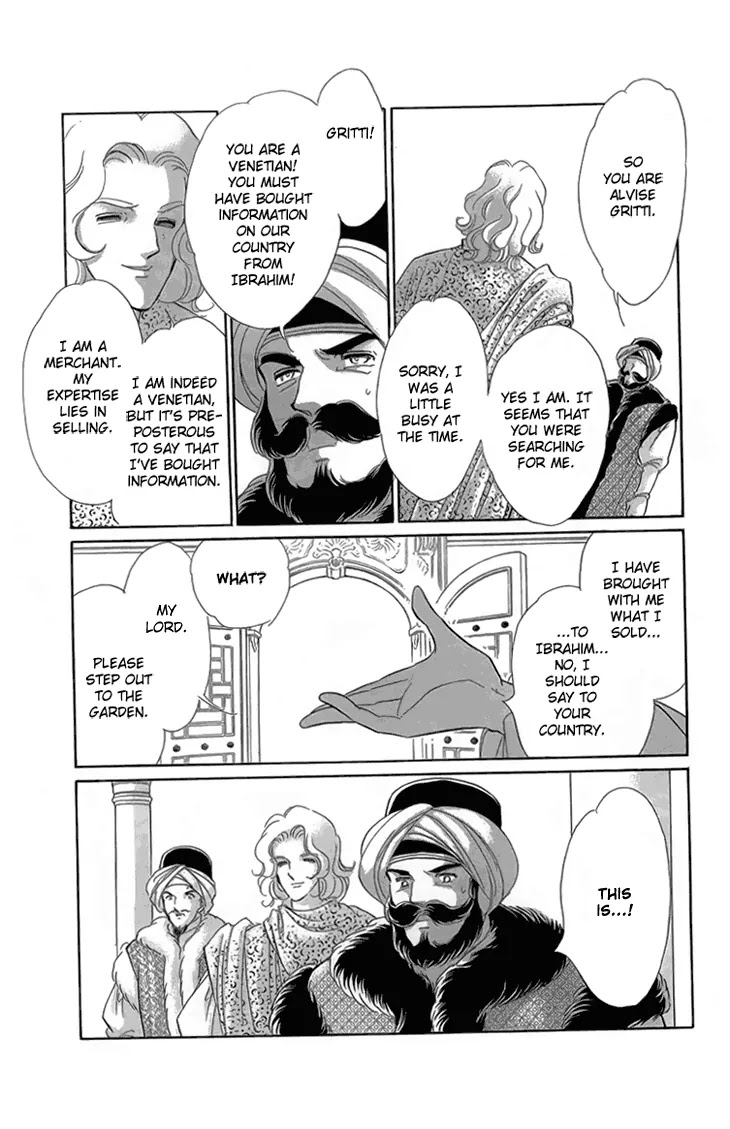 Yume no Shizuku, Ougon no Torikago chapter 6.3 page 7