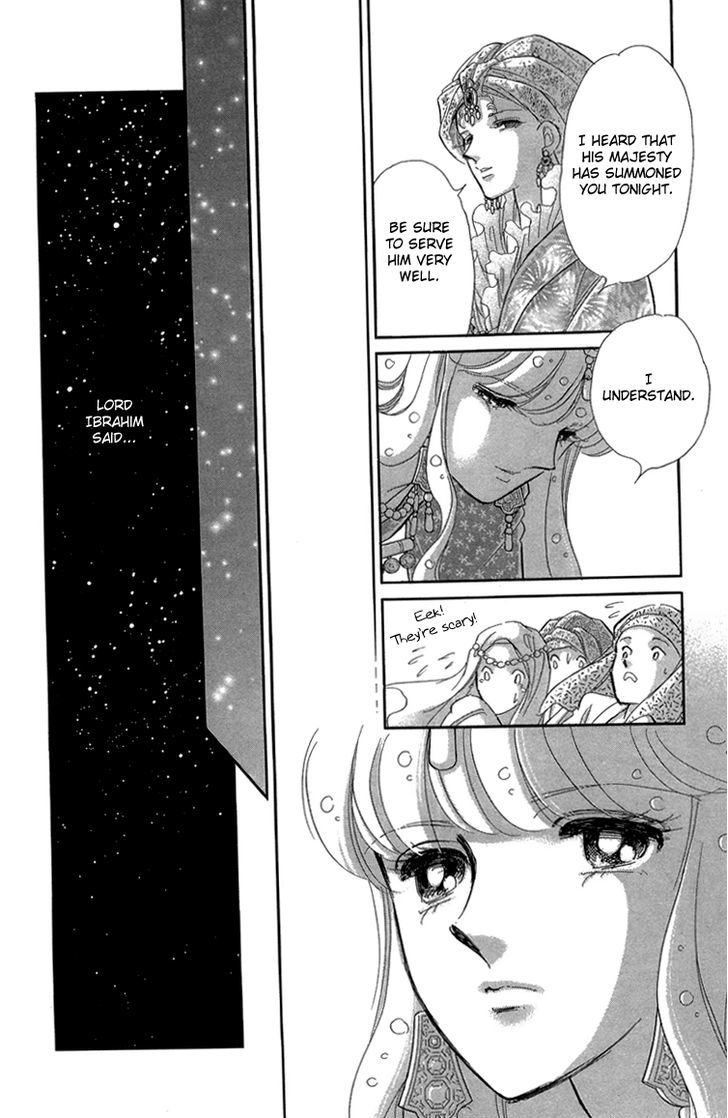 Yume no Shizuku, Ougon no Torikago chapter 6 page 11