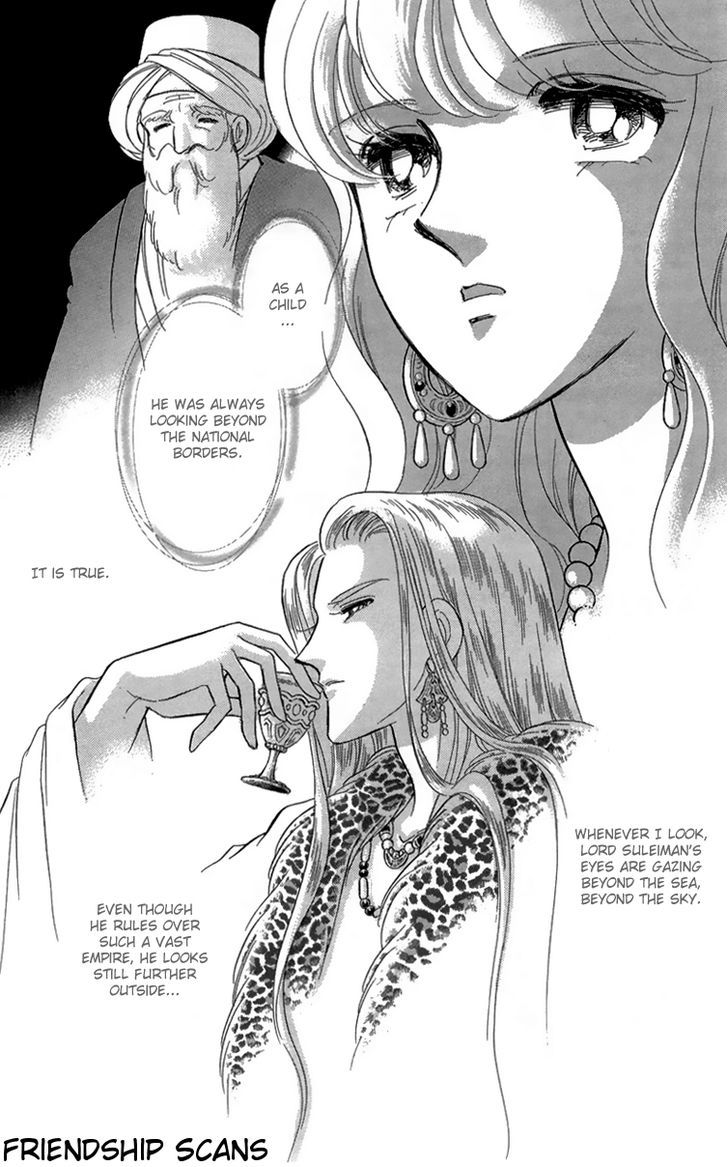 Yume no Shizuku, Ougon no Torikago chapter 6 page 14