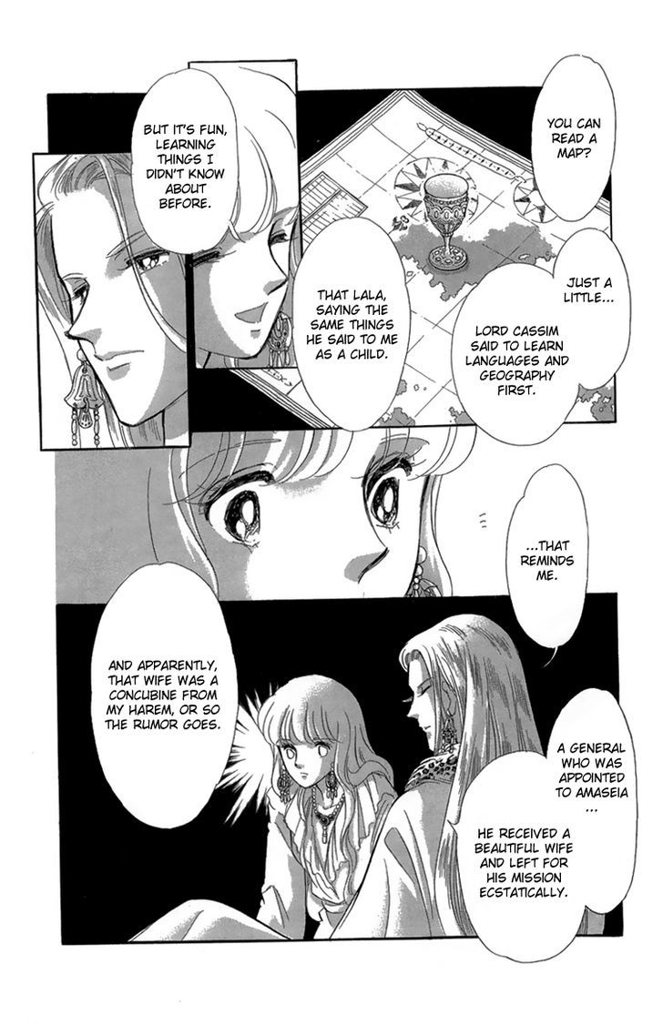 Yume no Shizuku, Ougon no Torikago chapter 6 page 16