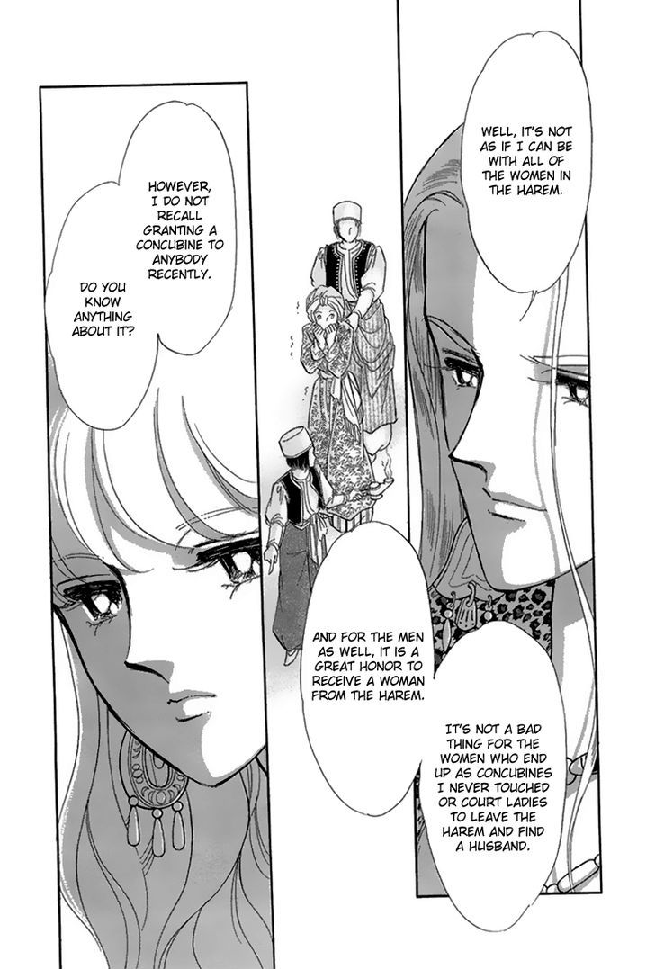 Yume no Shizuku, Ougon no Torikago chapter 6 page 17