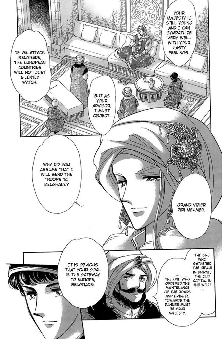 Yume no Shizuku, Ougon no Torikago chapter 6 page 24