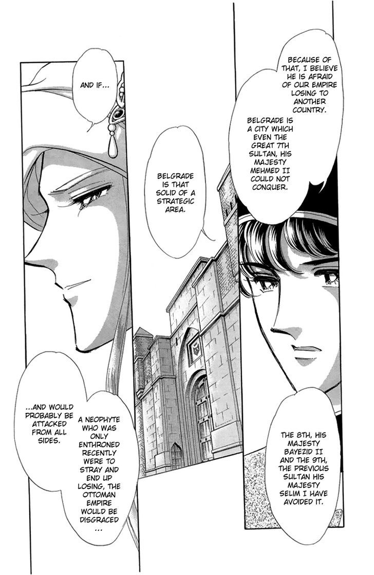 Yume no Shizuku, Ougon no Torikago chapter 6 page 27