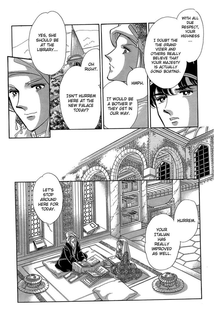 Yume no Shizuku, Ougon no Torikago chapter 6 page 29