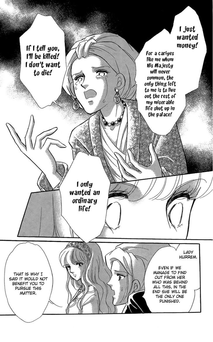 Yume no Shizuku, Ougon no Torikago chapter 6 page 3