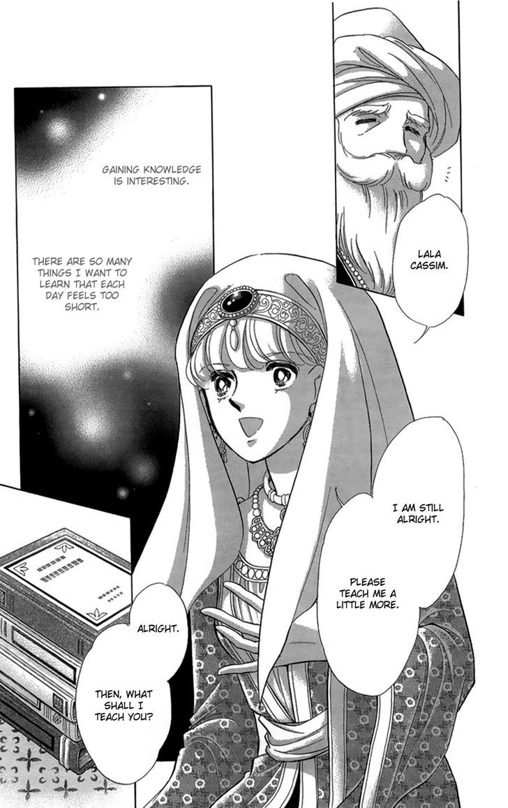 Yume no Shizuku, Ougon no Torikago chapter 6 page 30