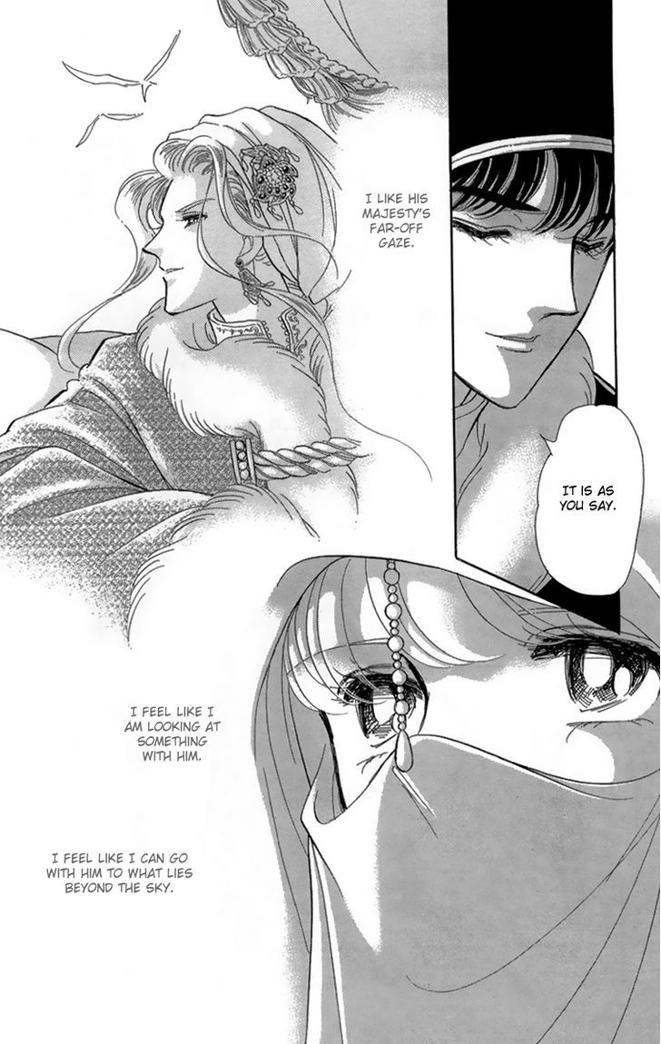 Yume no Shizuku, Ougon no Torikago chapter 6 page 35