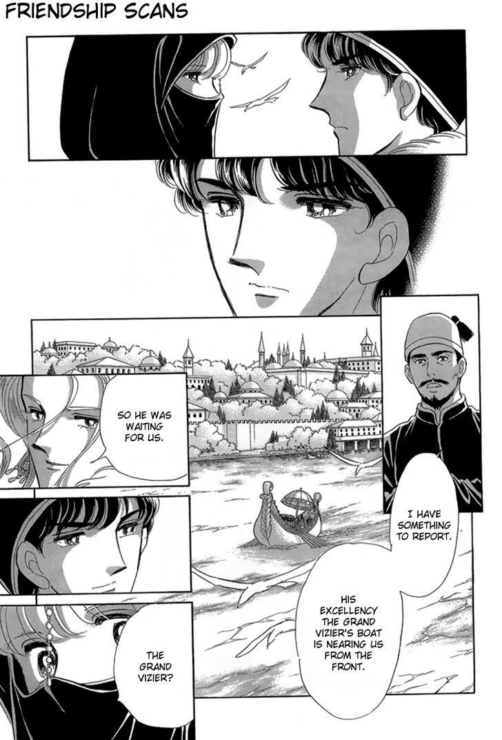 Yume no Shizuku, Ougon no Torikago chapter 6 page 36