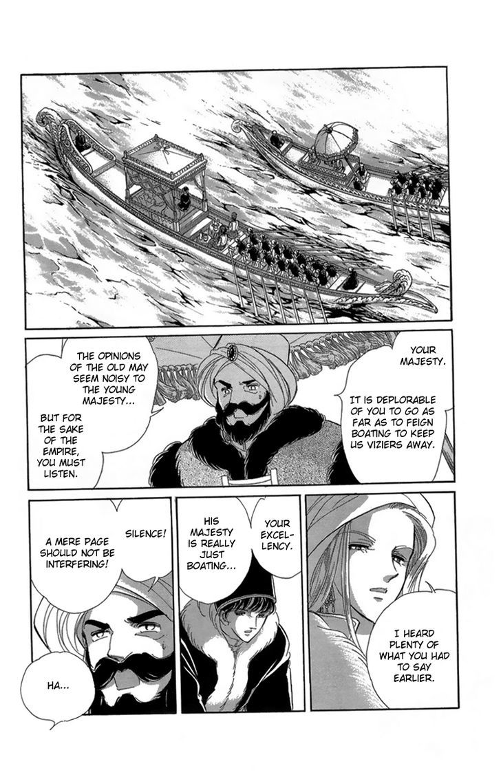 Yume no Shizuku, Ougon no Torikago chapter 6 page 37