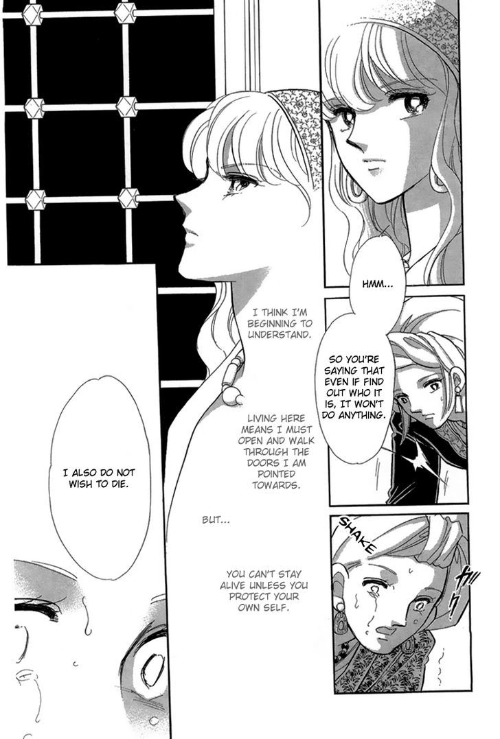 Yume no Shizuku, Ougon no Torikago chapter 6 page 4