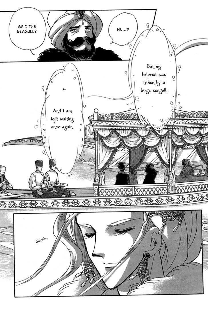 Yume no Shizuku, Ougon no Torikago chapter 6 page 40