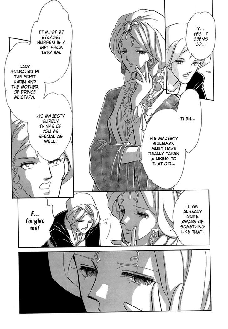 Yume no Shizuku, Ougon no Torikago chapter 6 page 43