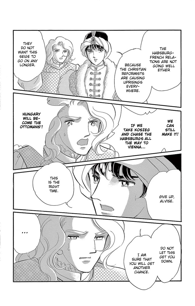 Yume no Shizuku, Ougon no Torikago chapter 60 page 22