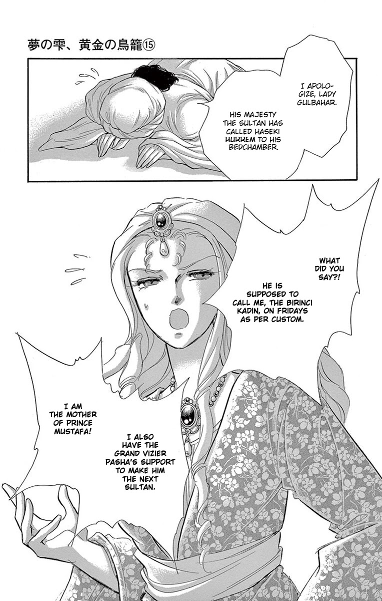 Yume no Shizuku, Ougon no Torikago chapter 60 page 32