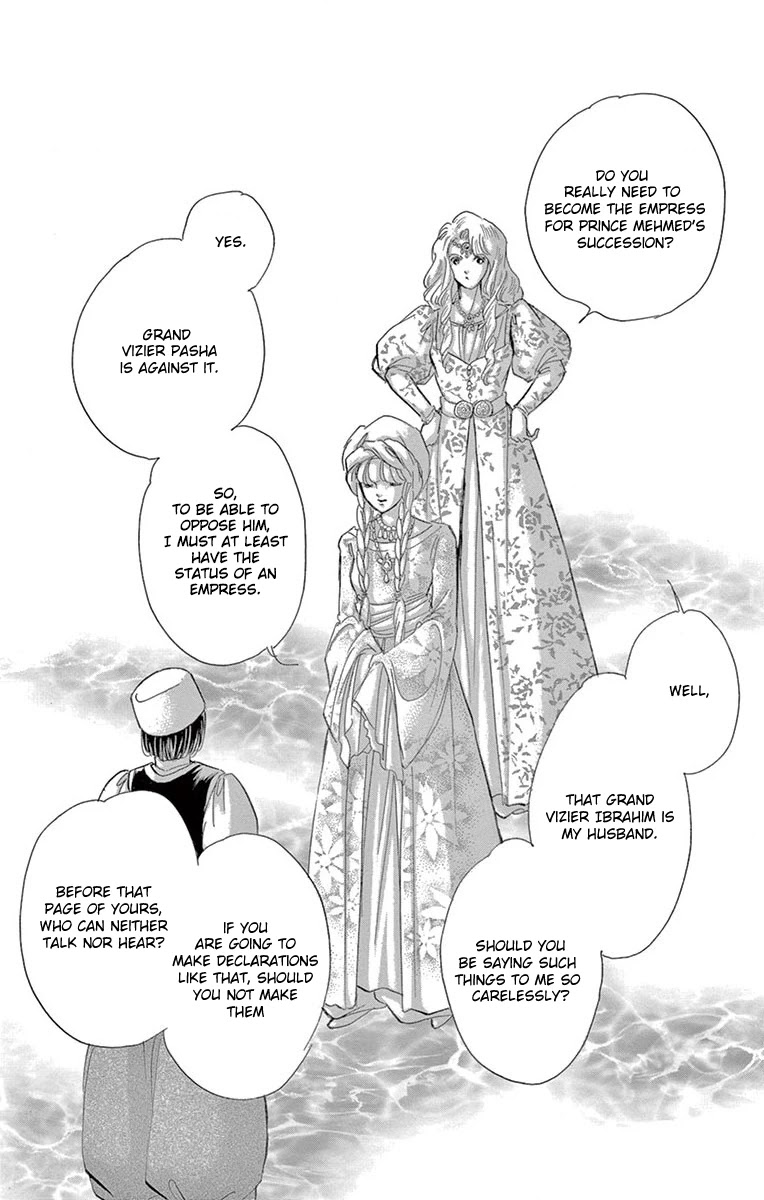 Yume no Shizuku, Ougon no Torikago chapter 60 page 5