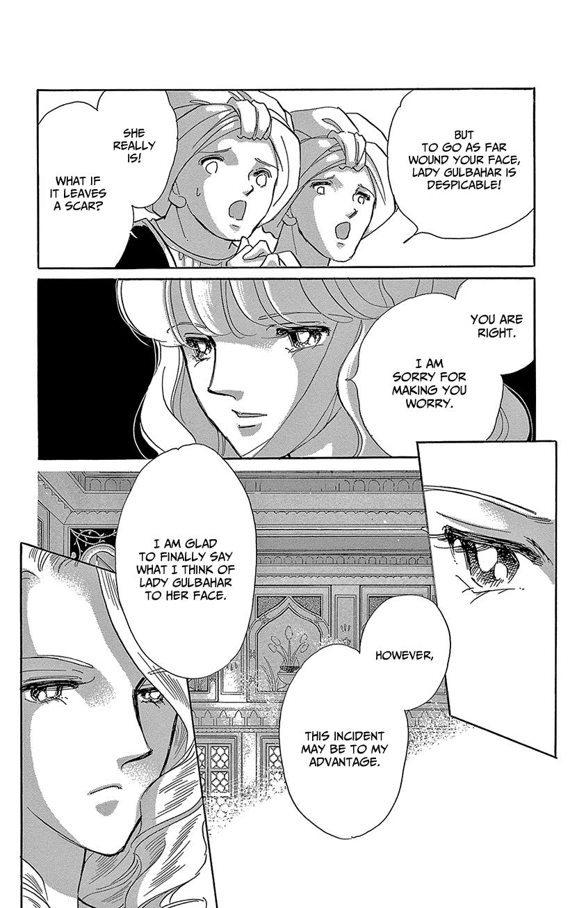 Yume no Shizuku, Ougon no Torikago chapter 62 page 29