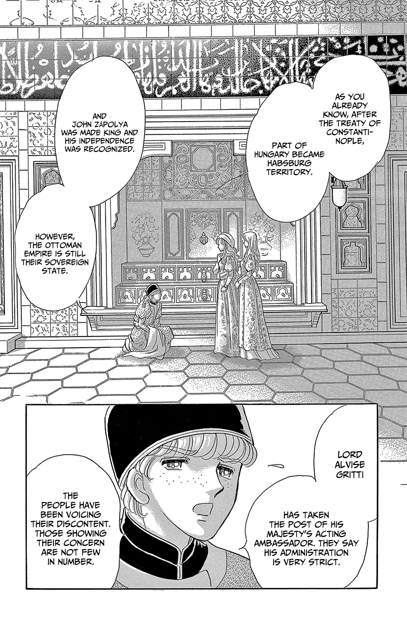 Yume no Shizuku, Ougon no Torikago chapter 62 page 4