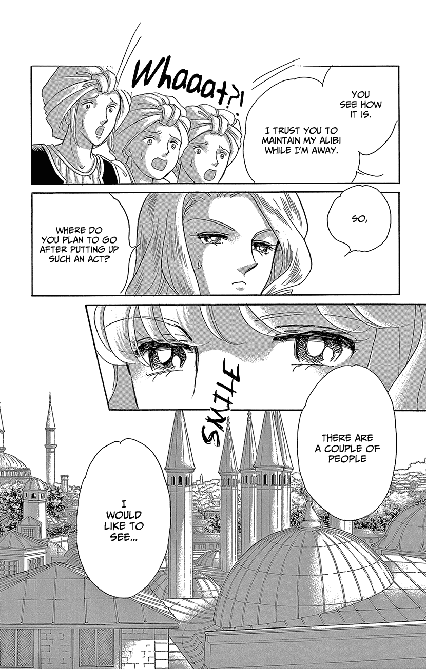 Yume no Shizuku, Ougon no Torikago chapter 62 page 44