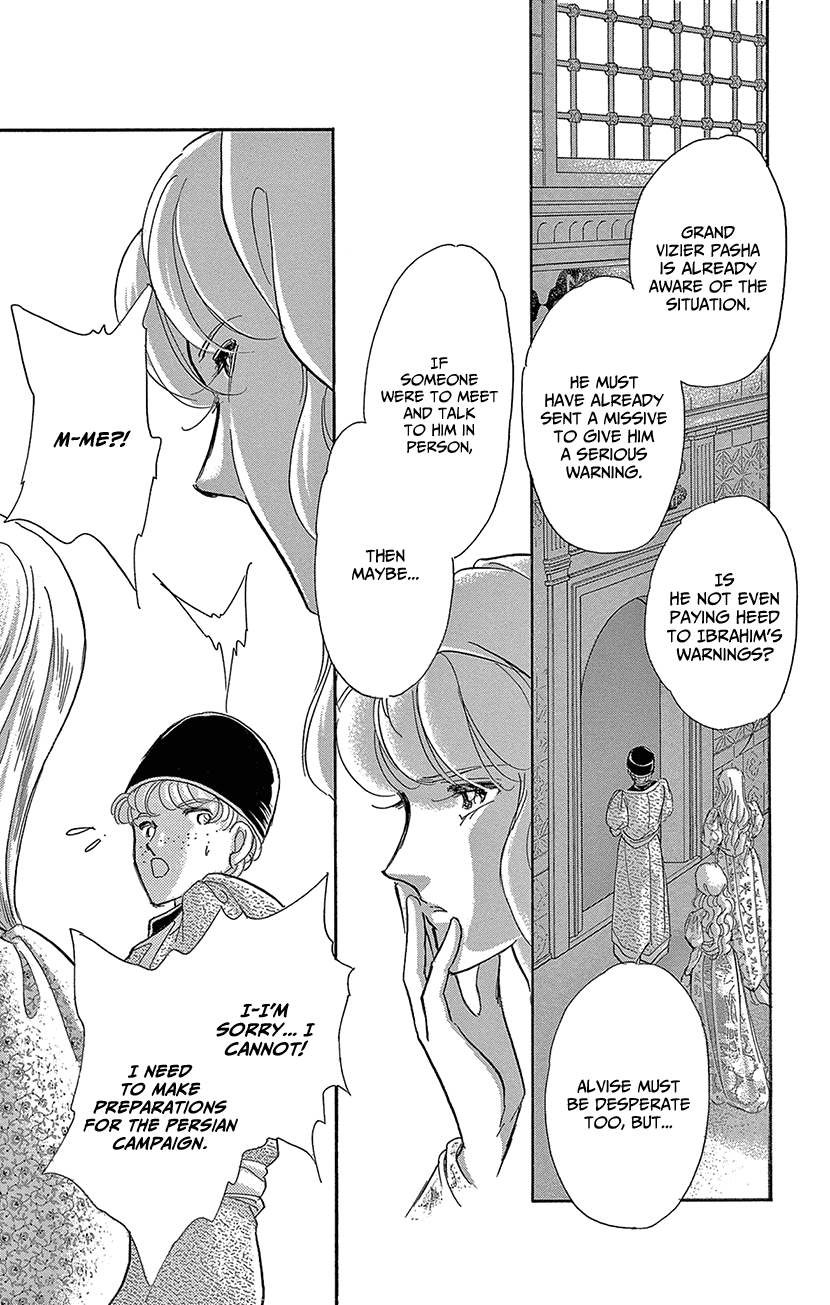 Yume no Shizuku, Ougon no Torikago chapter 62 page 6