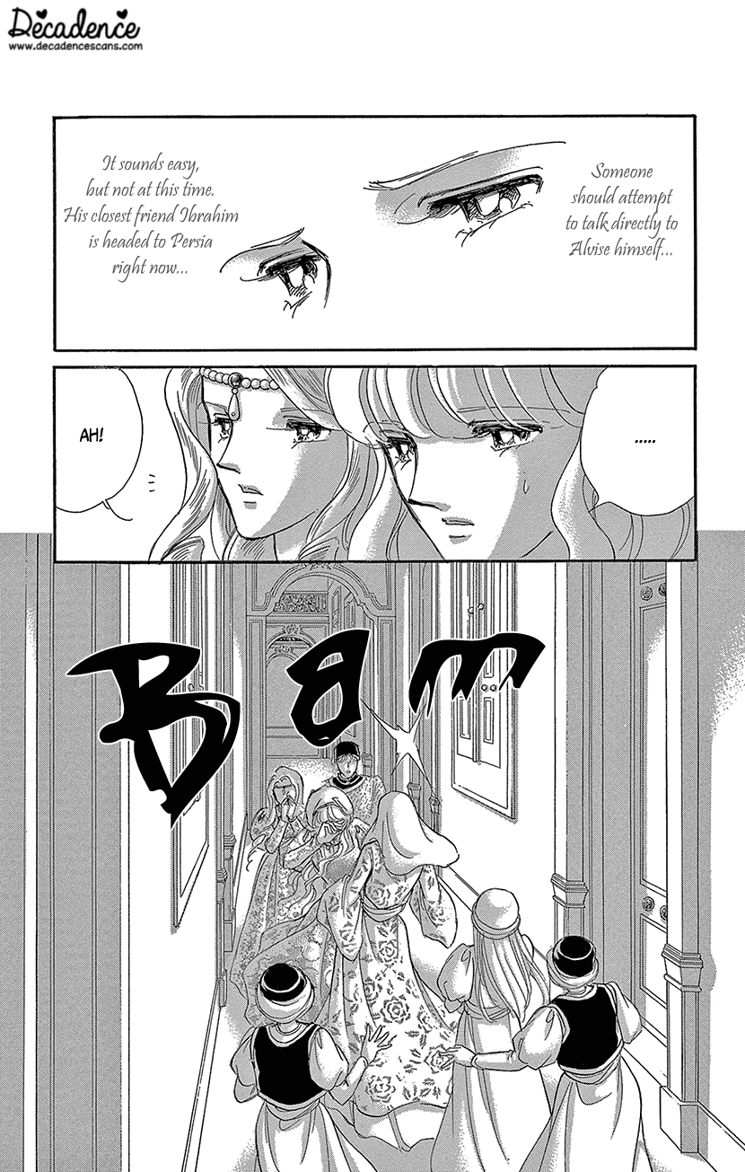 Yume no Shizuku, Ougon no Torikago chapter 62 page 7