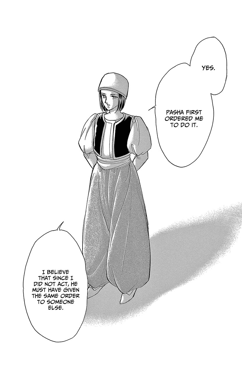 Yume no Shizuku, Ougon no Torikago chapter 67 page 22