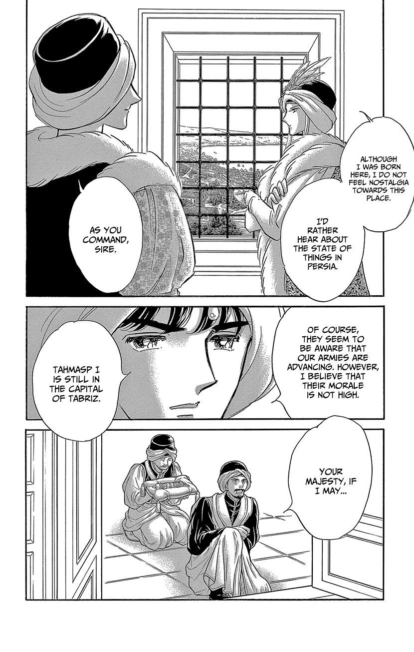 Yume no Shizuku, Ougon no Torikago chapter 67 page 33