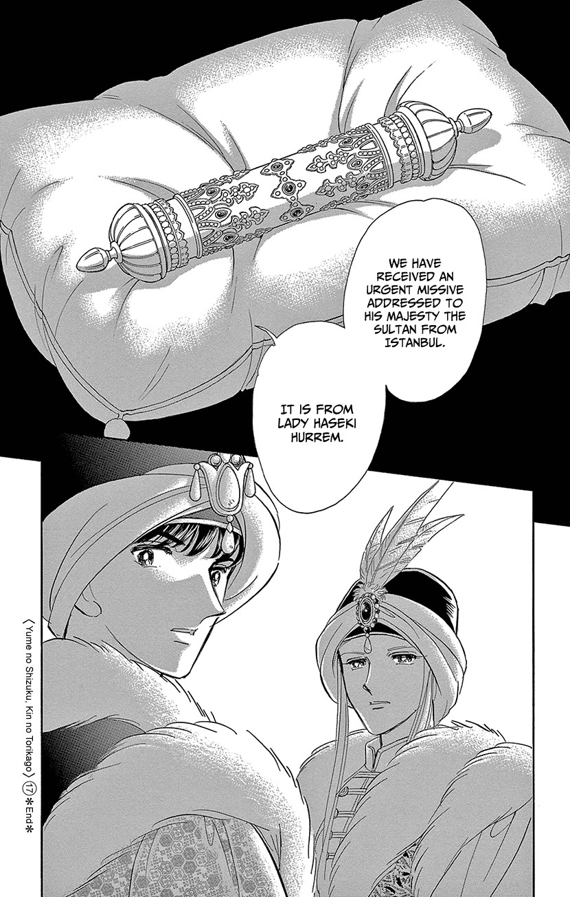 Yume no Shizuku, Ougon no Torikago chapter 67 page 34