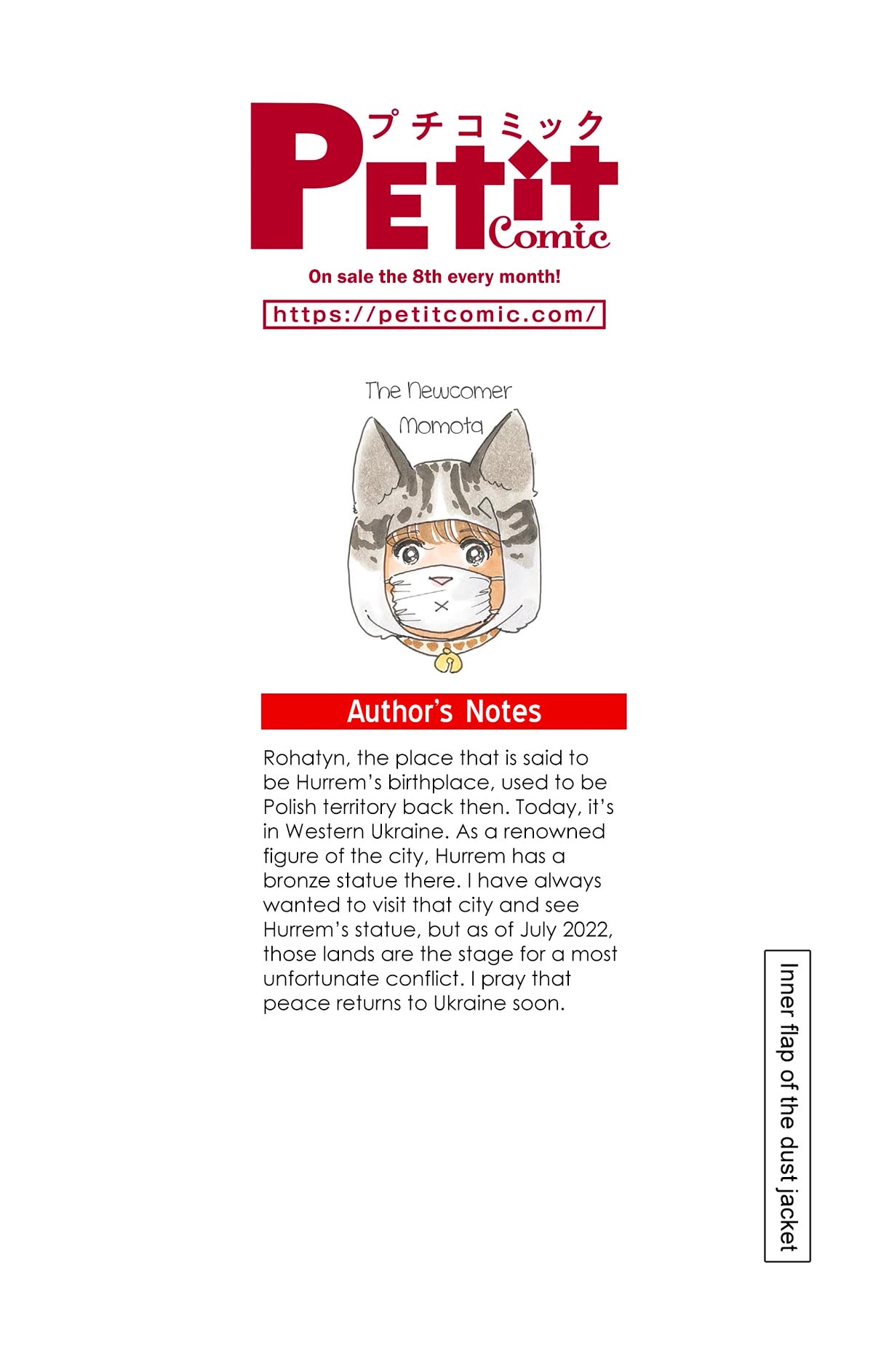 Yume no Shizuku, Ougon no Torikago chapter 67 page 36