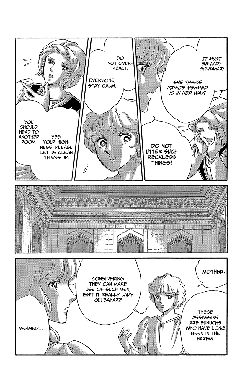 Yume no Shizuku, Ougon no Torikago chapter 67 page 6