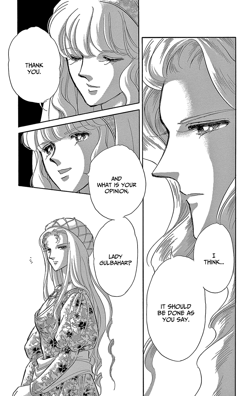 Yume no Shizuku, Ougon no Torikago chapter 69 page 14