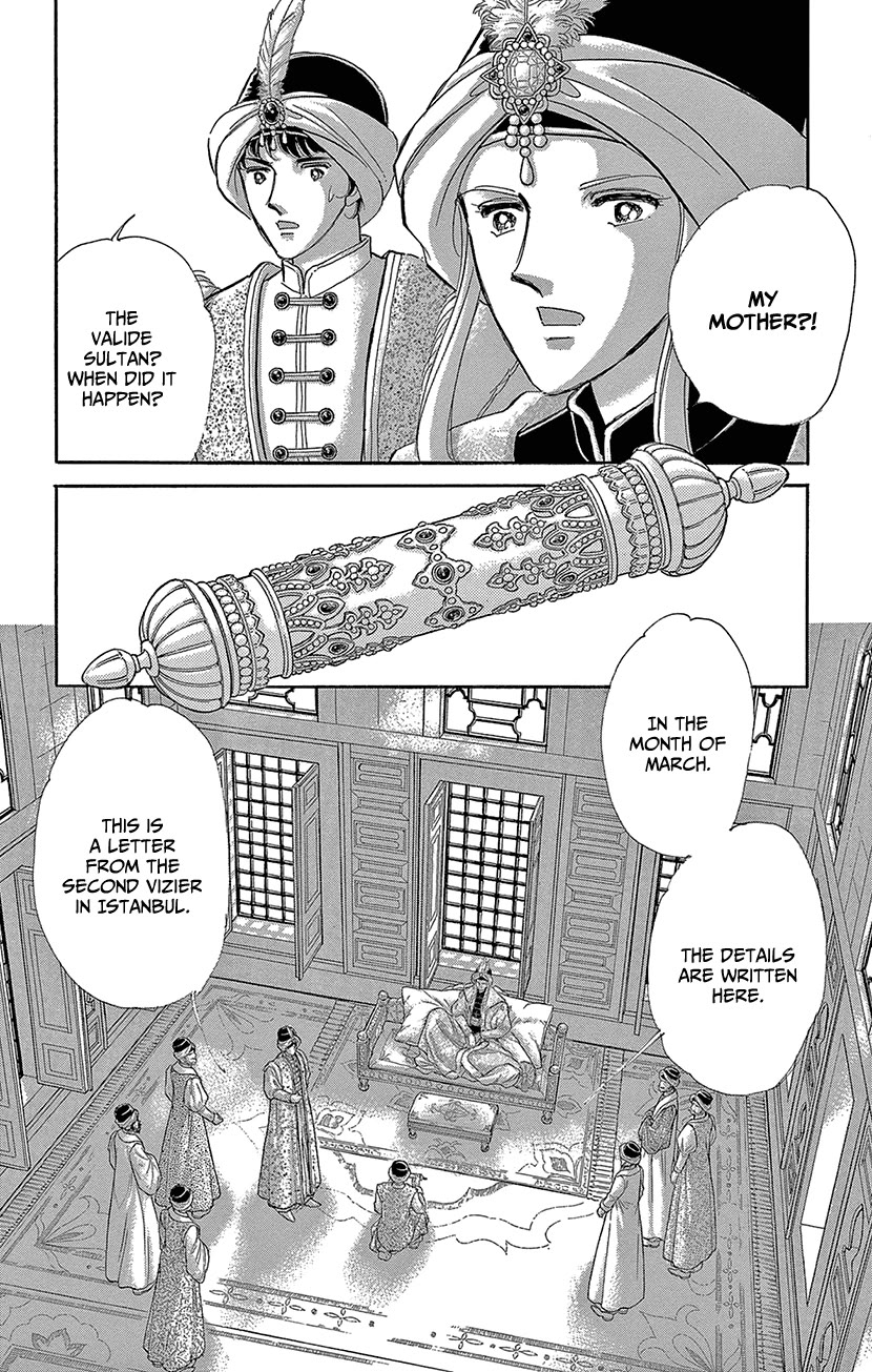 Yume no Shizuku, Ougon no Torikago chapter 69 page 3