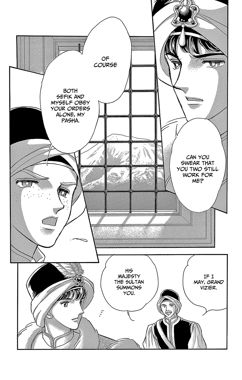 Yume no Shizuku, Ougon no Torikago chapter 69 page 30