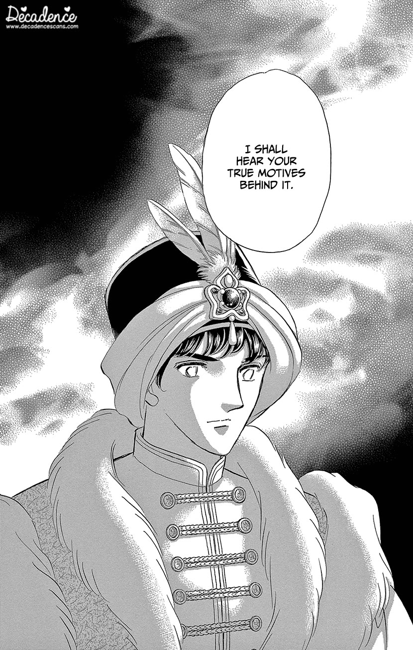 Yume no Shizuku, Ougon no Torikago chapter 69 page 36